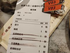 -梁家大院•农家菜(昆山会展中心店)