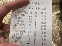 -巴扎美食·新疆菜·西域歌舞表演餐厅(新疆大厦店)