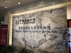 -奥加美术馆