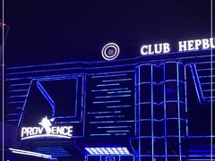 -简奥斯汀·赫本酒吧