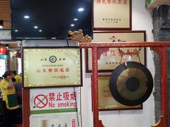 -赵记煎饼卷大葱(泰山大街店)