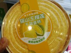 -7fresh七鲜(大族广场店)
