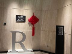 -深圳彭年万丽酒店