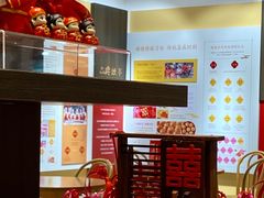-喜万年年.嫁女饼.顺德特产(华侨城店)