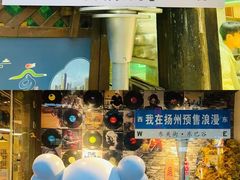 -蒋家桥饺面店(东关街店)