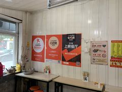 -咱家王新国把子肉(县东巷店)