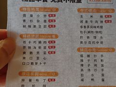 -金色印象·4K影院式足体养生(南滨印象店)