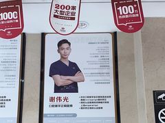 -同步齿科·数字化正畸种植口腔中心(前山店)