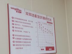 -安湃声助听器(密云店)