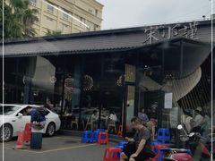 -宋小谨·泉州菜(西沙湾店)