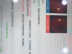 -宝岛眼镜(苏州浒关店)