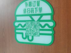 -魏斯理汉堡(西安西咸吾悦广场店)