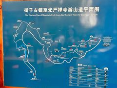 -凤栖山