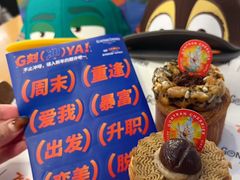 -GONTRAN CHERRIER·GC可颂(朝阳大悦城店)