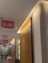 -郑州万安妇产医院