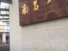 -南昌八一起义纪念馆