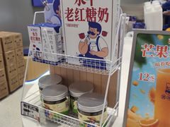 -煲珠公·老红糖珍珠奶茶(金沙洲梦乐城店)