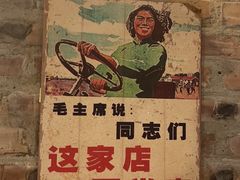 -3号仓库(幸福北路店)