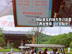 -杭州开元森泊度假乐园