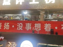 -亿牌牌东北烧烤(博物馆旗舰店)