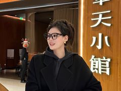 -奉天小馆·非遗东北菜(济南万象城店)