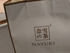 -奈雪的茶(天河城店)