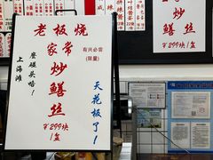 -逸桂禾面馆