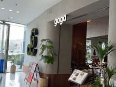 -gaga(北京新中关购物中心店)