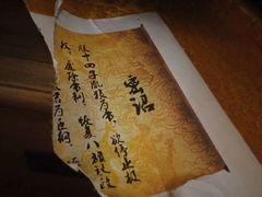-S-TIME剧情真人密室逃脱(天一广场总店)