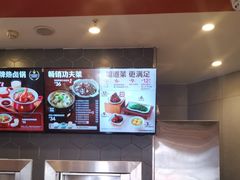 -永和大王(花好园店)