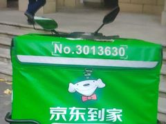 -隆宇大厦