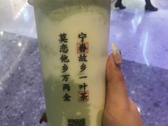 -眷茶(赛格国际购物中心店)