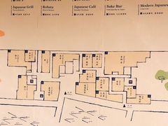 -yokocho上横町·日本食街(深业上城店)