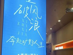-喜家自助小火锅(卓悦里店)