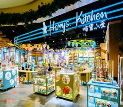 -Harry's Kitchen哈里小屋(上海大悦城店)