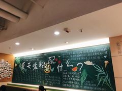 -水平有限广西米粉·广西风味集(五道口店)