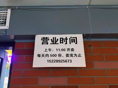 -龍城柳州螺蛳粉(群星路店)