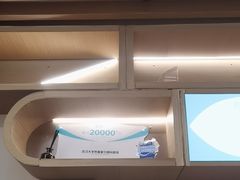 -武汉大学附属爱尔眼科医院(湖北总院)