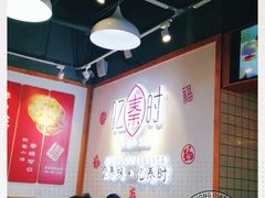 大堂-忆秦时(银泰in77店)