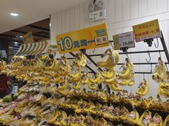 -AEON永旺(东方宝泰店)