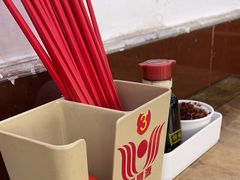 -惠丰源烩面馆(经七路店)