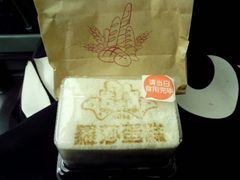 豆浆蛋糕-罗莎蛋糕(魔法师司门口店)