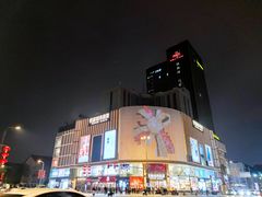 -优客城市奥莱