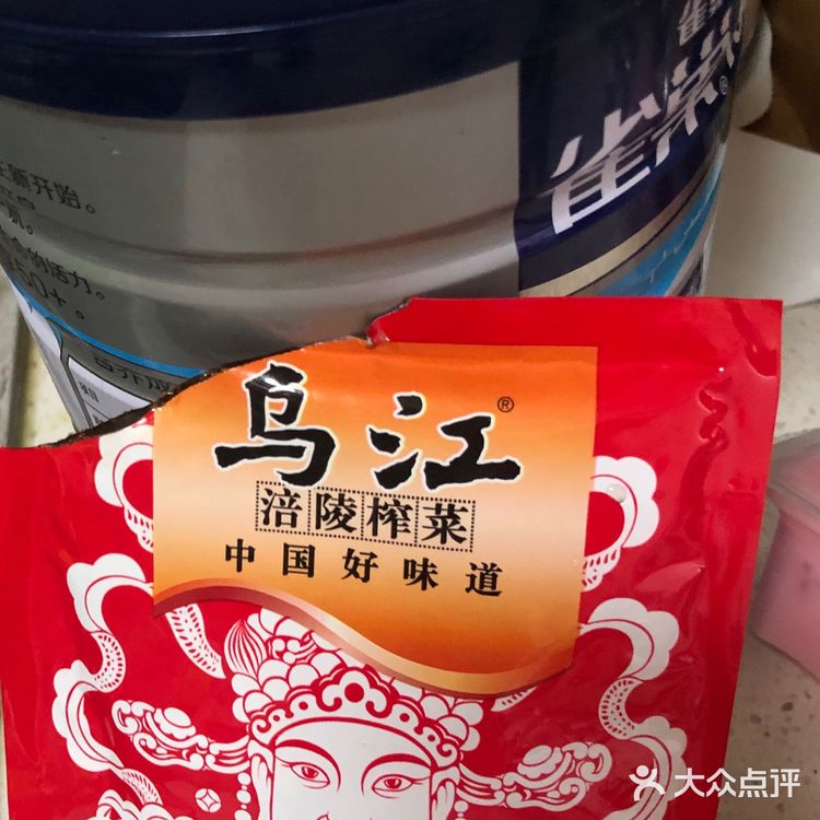 正能量部队汤