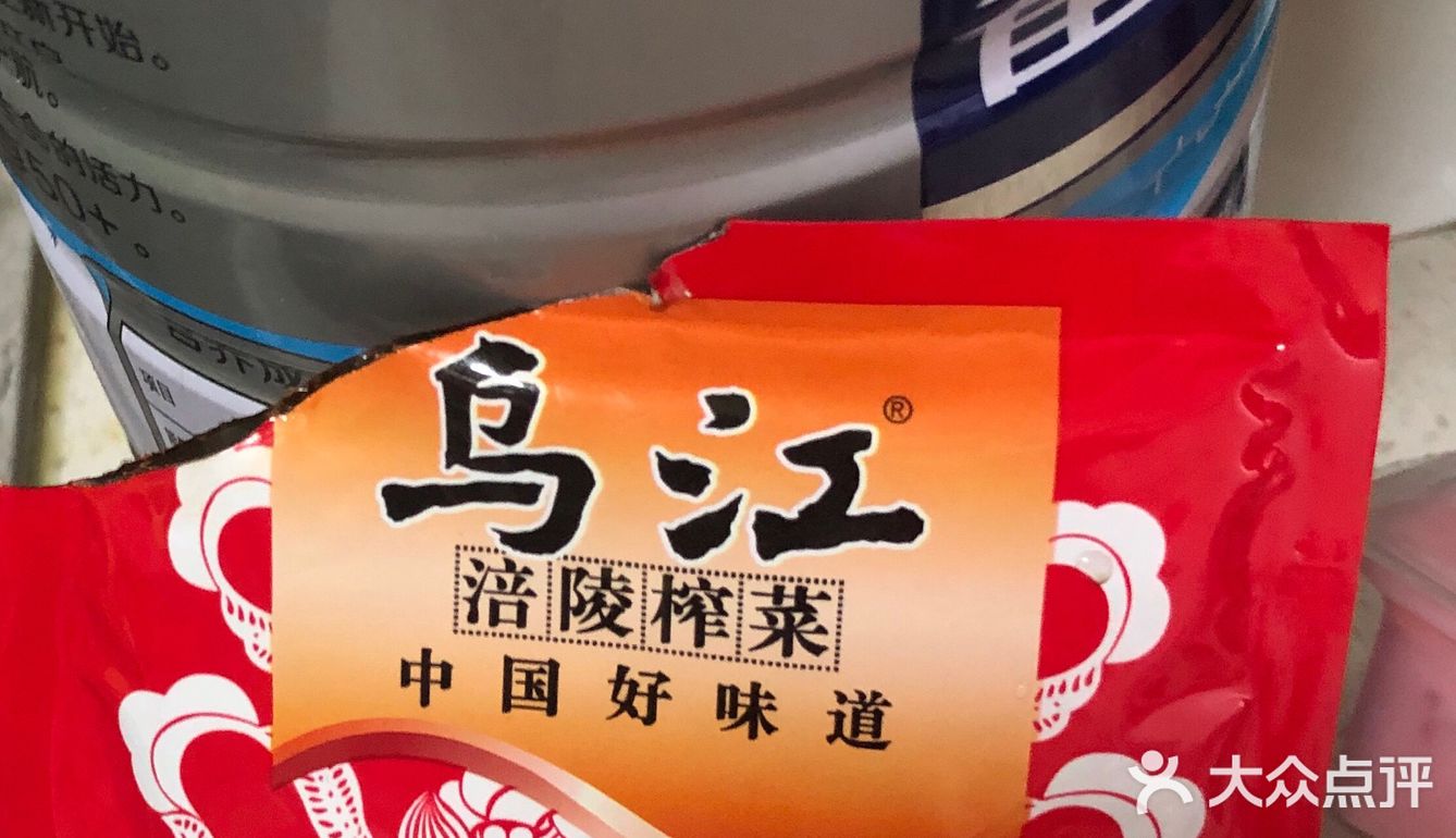 正能量部队汤
