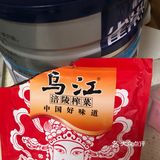 正能量部队汤
