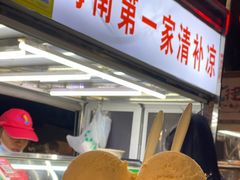 -海大南门夜市(海富街店)