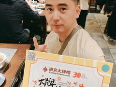 -南京大牌档(苏州中心店)