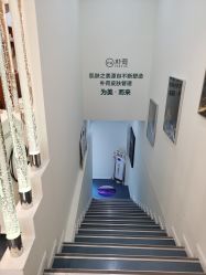 -朴荷皮肤管理中心