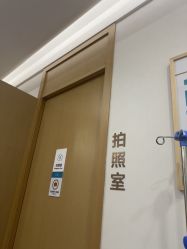-广州紫馨整形外科医院